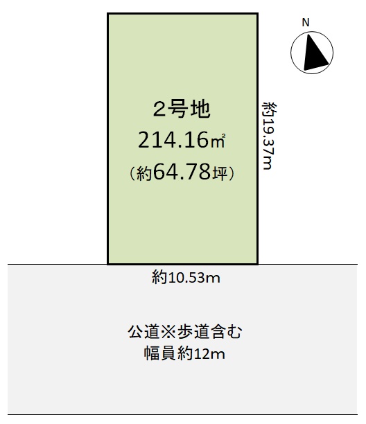 ２号地